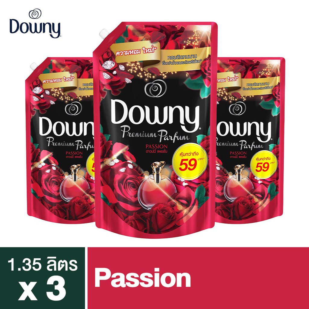 Downy® น้ำยาปรับผ้านุ่ม ดาวน์นี่ แพชชั่น Parfum Collection 1.35ลิตร X3 p&g