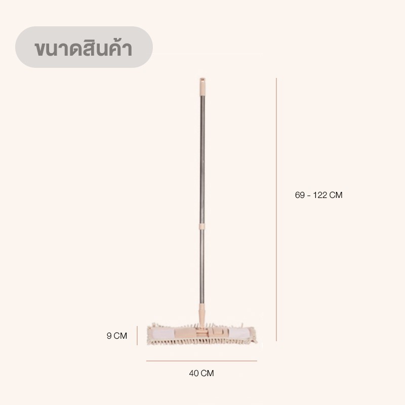 ไม้ถูพื้นรีดน้ำ ไม้ม็อบดันฝุ่น ไมโครไฟเบอร์ 42x12 ด้ามยืดหด 72-120 cm หมุน 360 องศา ไม้ดันฝุ่น ผ้าม๊อบ ไม้ม็อบ ไม้ถูบ้าน