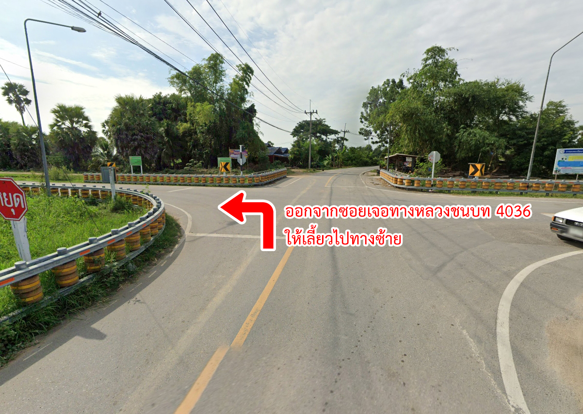 76903-ขายที่ดิน หาดเจ้าสำราญ เพชรบุรี