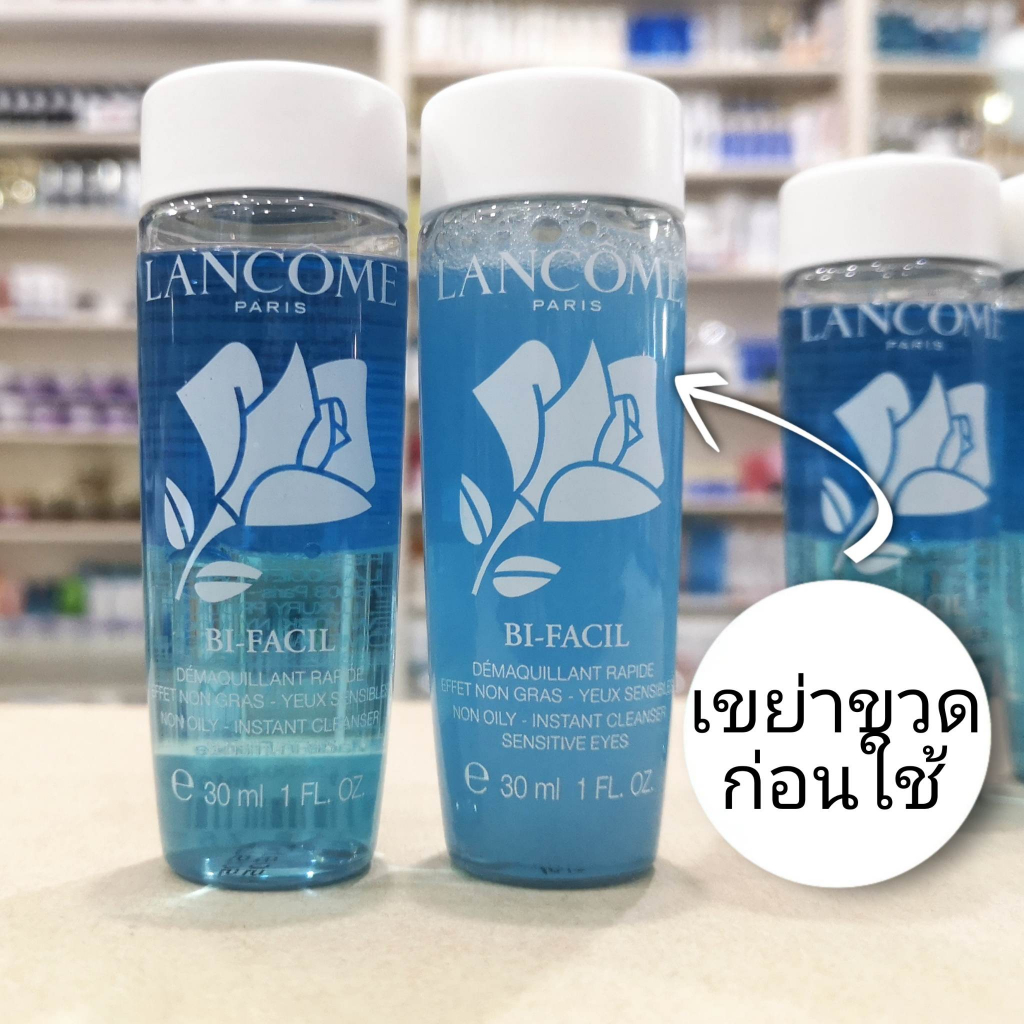 LANCOME BI-FACIL Instant Cleanser Sensitive Eyes 30ml(ขนาดทดลอง)