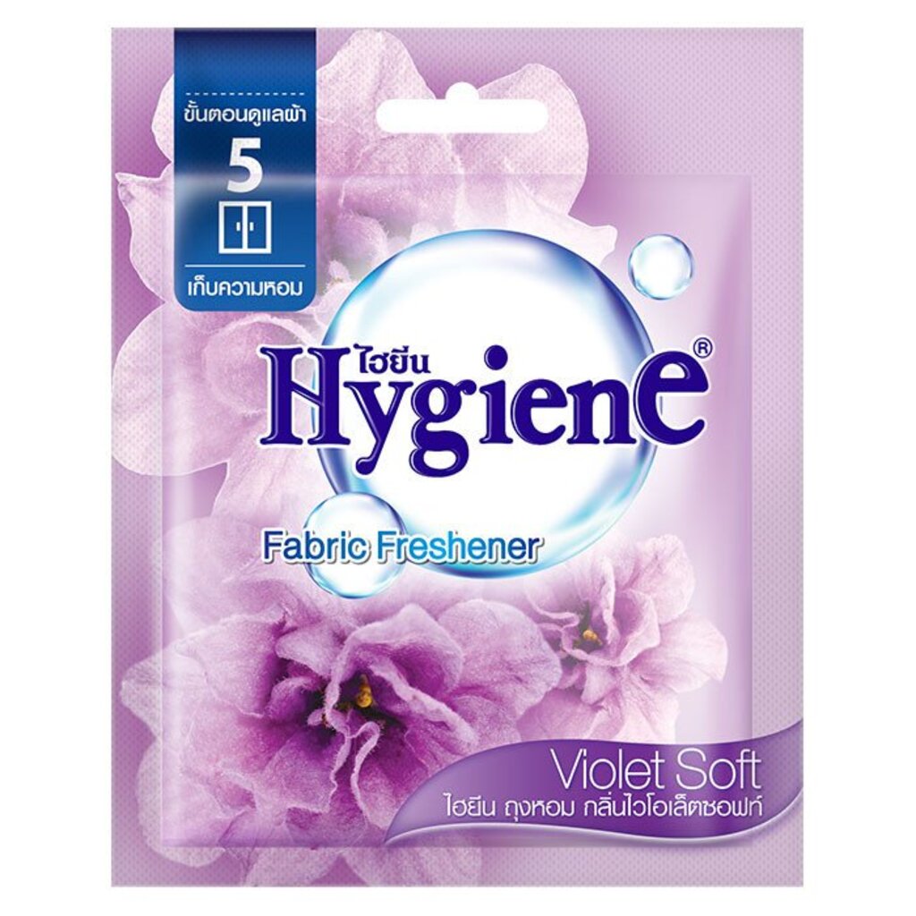 SuperSale63 ไฮยีน 8 กรัม Hygiene ผลิตภัณฑ์ดูแลชุด เสื้อผ้า ให้สะอาด มีกลิ่นหอม ไฮยีนถุงหอมสีม่วง 8 กรัม