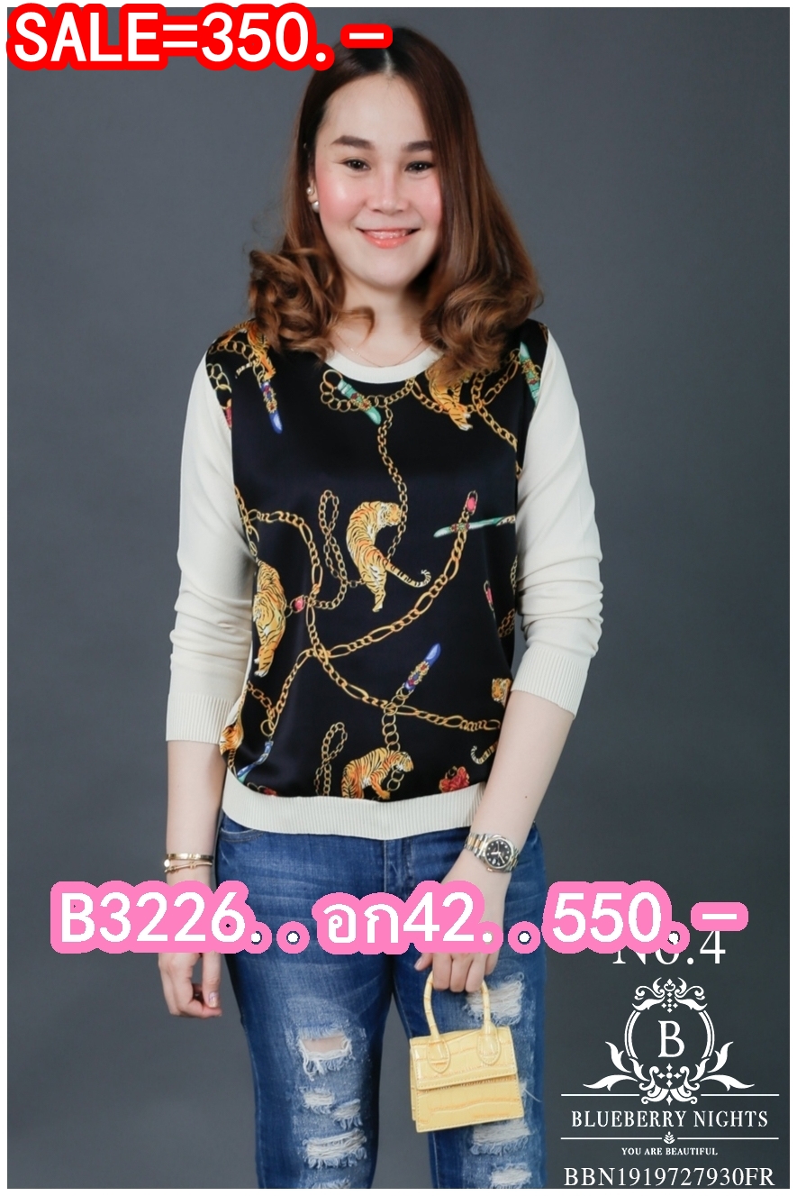SaLe++B3226**เสื้อแบรนด์เนมทีเชิ้ตแขนยาว คอลเลคชั่นสุดหรู สไตล์บลูเบอร์รี่ไนท์ ผ้าซิลค์พิมพ์ลายเนื้อมันเงางาม มิกซ์ผ้าทอโพลิเอสเตอร์เบลนด์เนื้อนุ่มเกรดพรีเมี่ยม ตัดเย็บสวยเนี้ยบสไตล์แบรนด์เนมสุดหรู ดีเทลด้านหลังผ้าสีพื้นทอลายสวยเรียบหรู ด้านหน้ามิกซ์ผ้าซิ