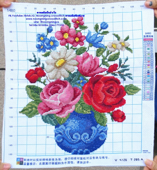 แจกันหลากสีสันสวยงาม ครอสติสปักสำเร็จ11CT:ขนาดผ้า :45X37 ซม.