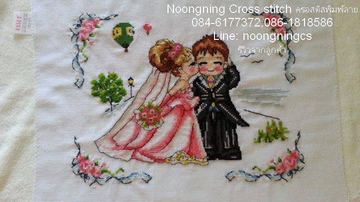 คู่รัก ชุดปักครอสติส พิมพ์ลาย ครอสติสจีน งานฝีมือทำที่บ้าน DIY