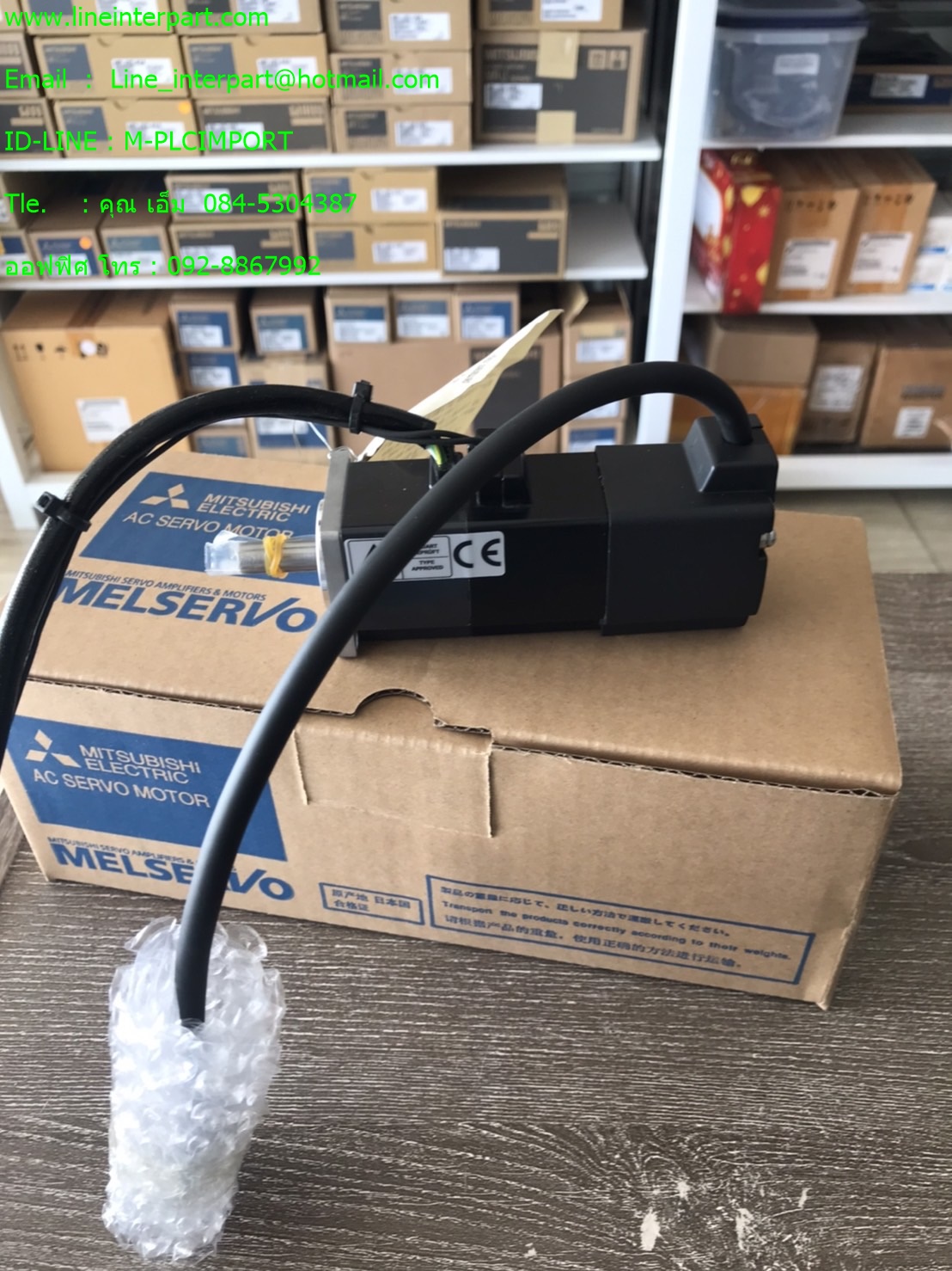 ขาย HC-MFS053B