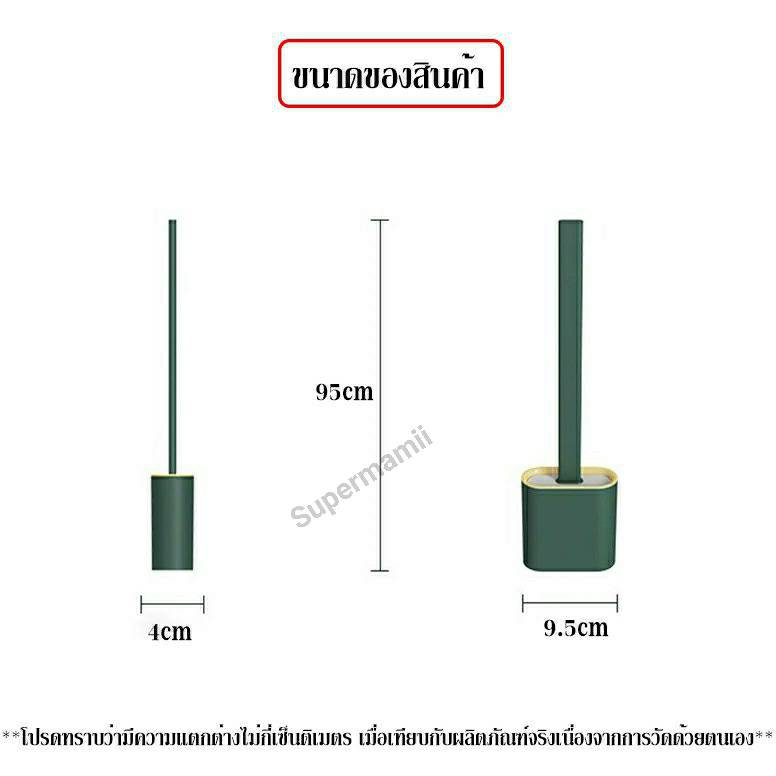 🥳NEW 609+แปรงขัดห้องน้ำ แปรงล้างห้องน้ำ แปรงขัดส้วม ที่ขัดห้องน้ำ ทำความสะอาดห้องน้ำ ที่ขัดส้วม พร้อมที่เก็บ ไม่เจาะผนัง