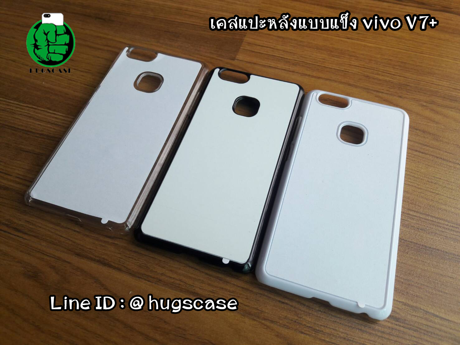 เคสแปะหลัง Vivo V7 Plus แบบแข็ง