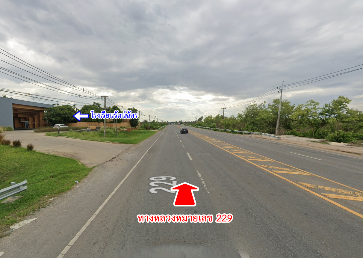 76970-ขายที่ดิน คลองละว้า บ้านไผ่ ขอนแก่น ราคาถูก