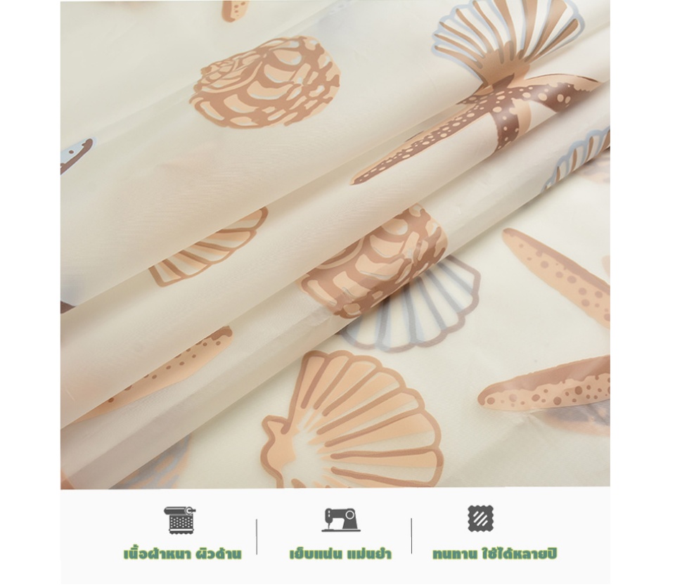 ม่านพลาสติก ผ้าม่านพิมพ์ลายปลาดาว ผ้าม่านลายโมเดิร์น ผ้าม่านห้องน้ำ ม่านกั้นในห้องน้ำ