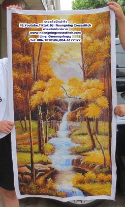 ทางน้ำตกต้นไม้สีทองสวยงาม ครอสติสปักสำเร็จ