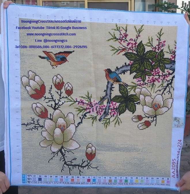 นกดอกไม้สวยงาม ครอสติสปักสำเร็จ