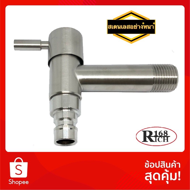 SS-333T | ก๊อกสนาม เกลียว 4 หุน ( ทรงหัวไม้ขีด ) สเตนเลส 304 แบบหล่อตัน วาล์วเซรามิก (SUS304)