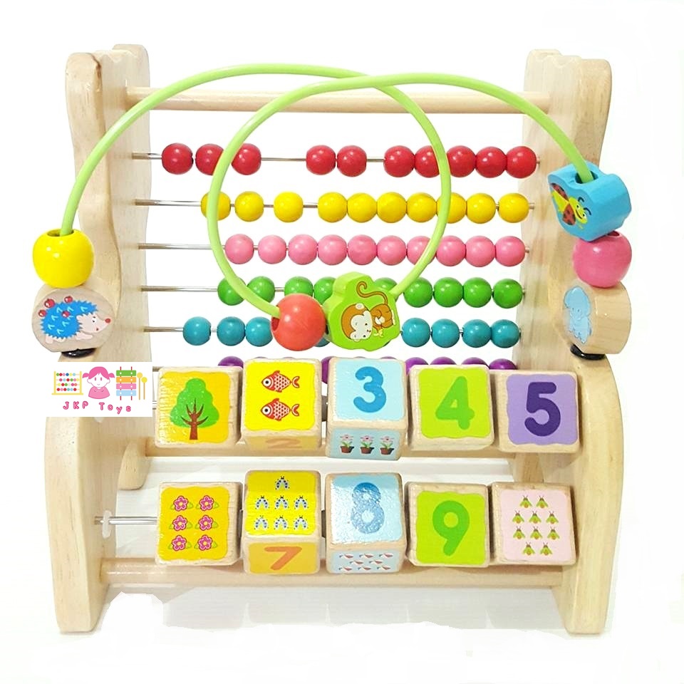 ลูกคิดเสือน้อย