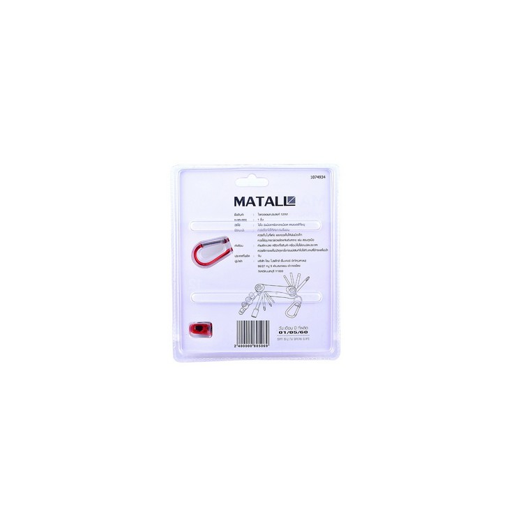เครื่องมือช่าง ไขควง ไขควงอเนกประสงค์ MATALL 12IN1 | MATALL | 15IN1