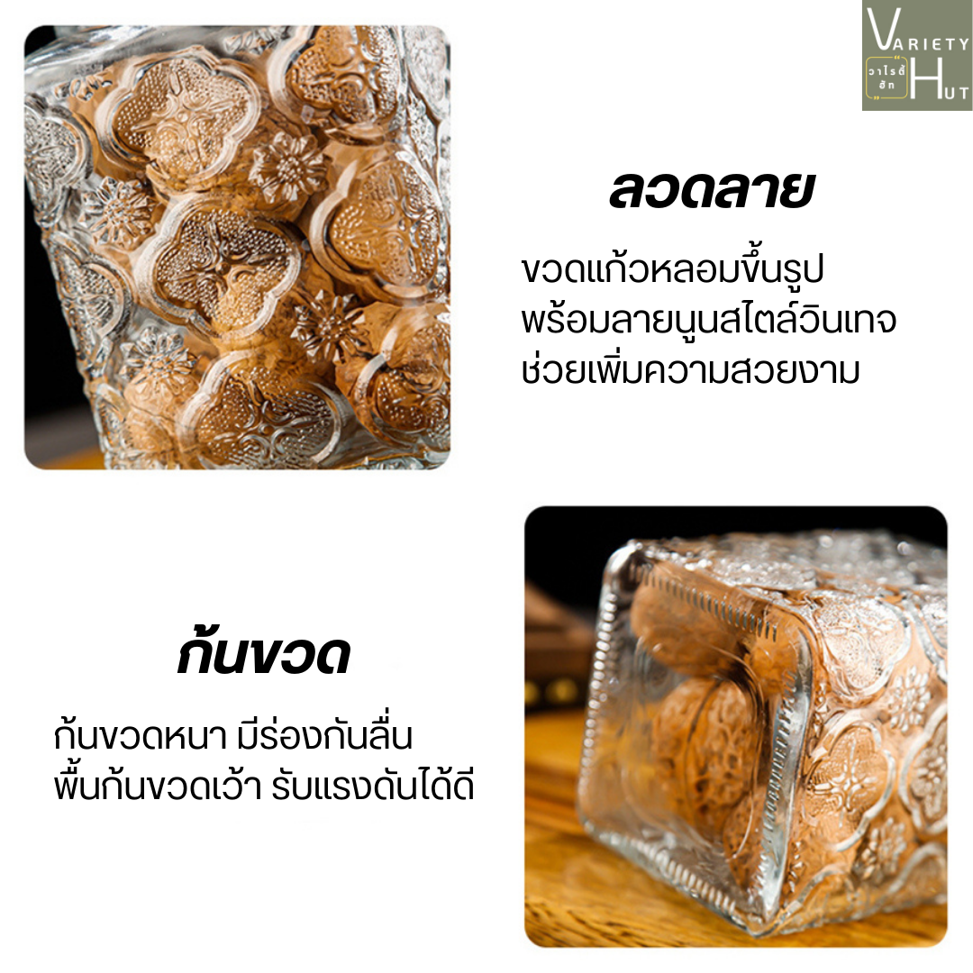 โหลแก้วฝาไม้ โหลแก้วสูญญากาศ กระปุกใบชา