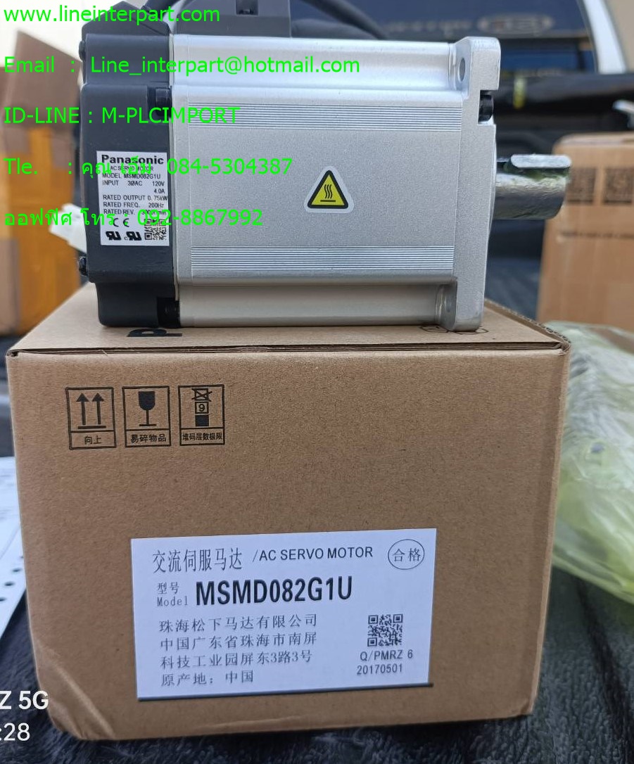 ขายServo Motor Panasonic :MSMD082G1U