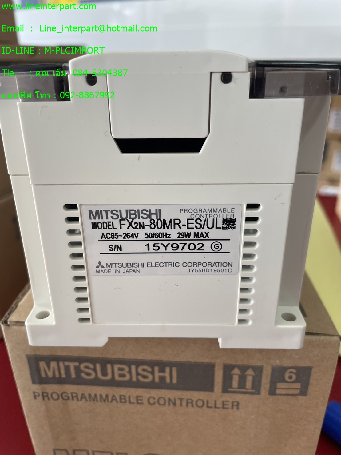 ราคา FX2N-80MR-ES/UL