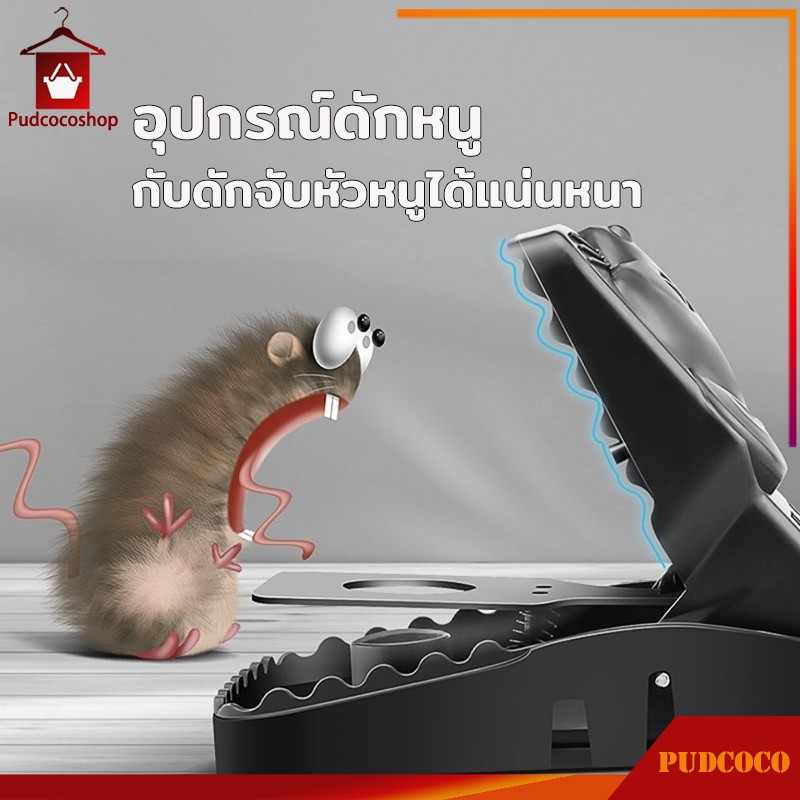 อุปกรณ์ดักหนู ที่ดักหนู กับดักหนู แบบสปริง ไม่ต้องใช้สารเคมี ไม่ต้องสัมผัสโดนตัวหนู สีดำ แบบใช้ซ้ำได้-591