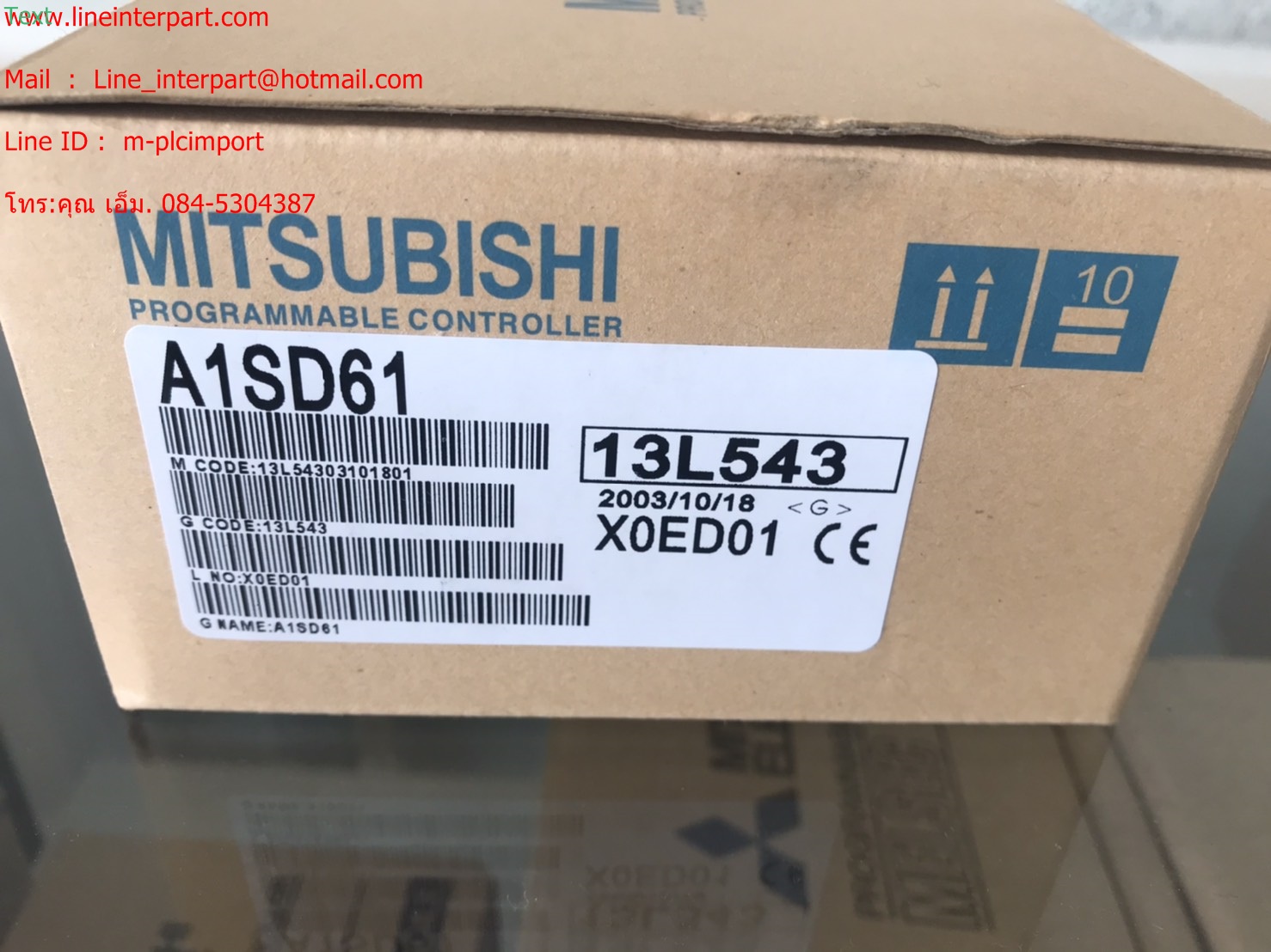 A1SD61
