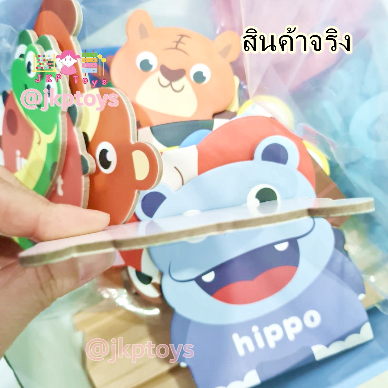 🐾🐣ของเล่นไม้เสริมพัฒนาการ เซ็ตฝึกสะกดคำศัพท์ สัตว์ 20 ชนิด