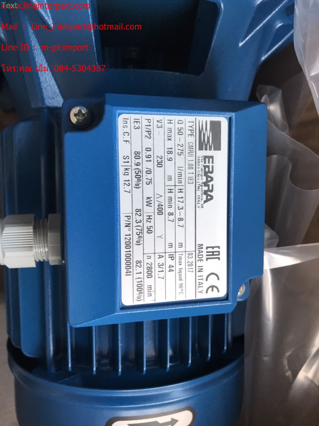 ขาย CMR-1.00T(1HP 3สาย)ปั๊มหอยโข่ง(น้ำมาก)