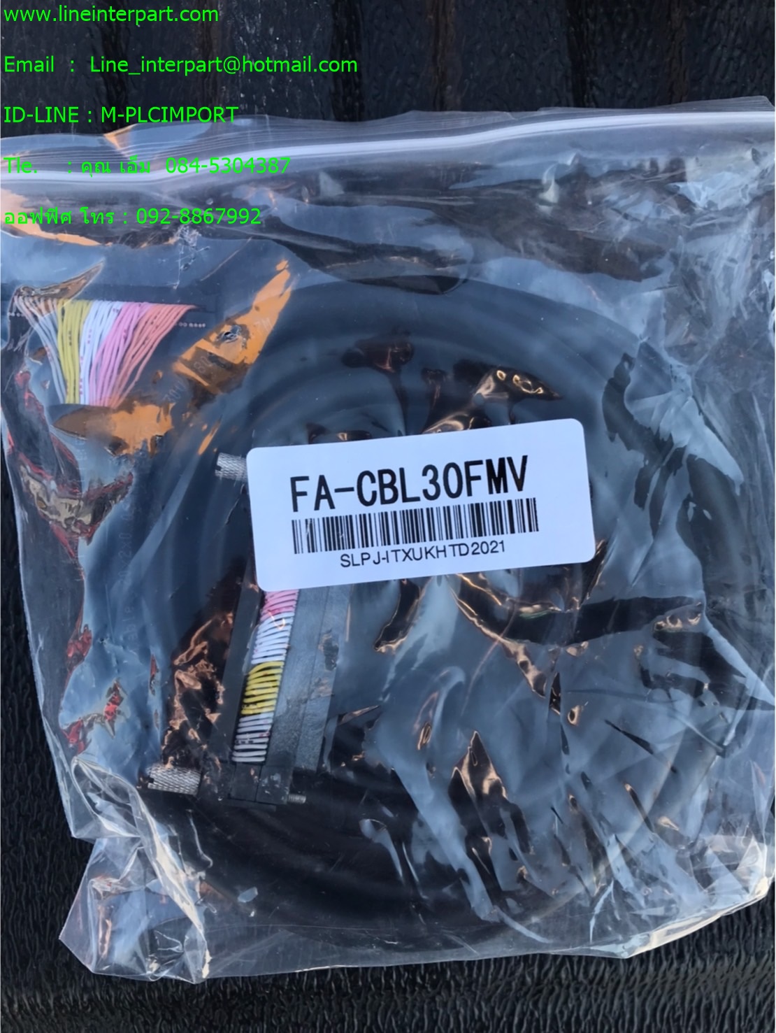 FA-CBL30FMV
