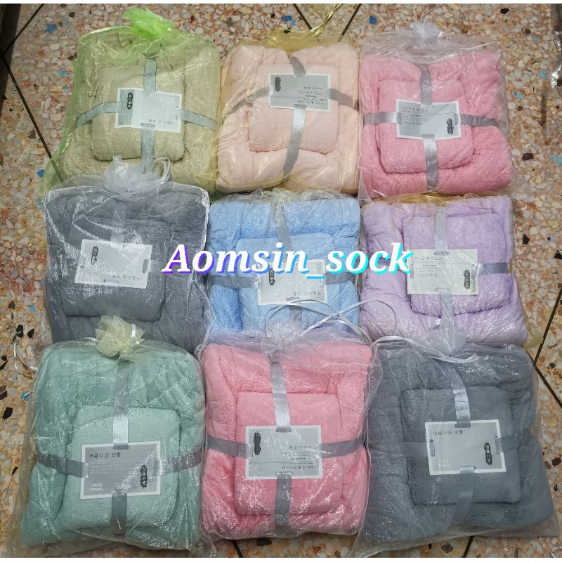 ผ้าเช็ดตัวขนเป็ด (2 ผืน เล็ก+ใหญ่+พร้อมถุงผ้าแก้ว)