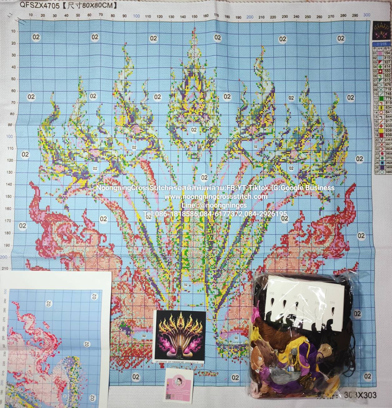 ครอสติส สั่งทํา 60x80ซม รูปพญานาค7เศียร ชุดปักครอสติส พิมพ์ลาย ครอสติสจีน งานฝีมือทำที่บ้าน DIY