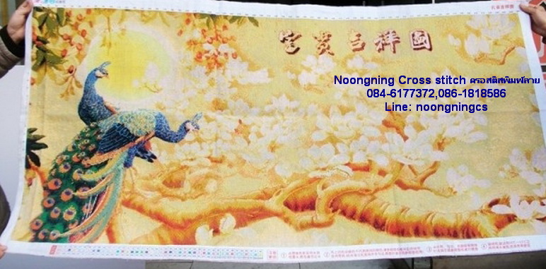 นาฬิกาคู่รัก ชุดปักครอสติช พิมพ์ลาย ครอสติสจีน งานฝีมือ DIY