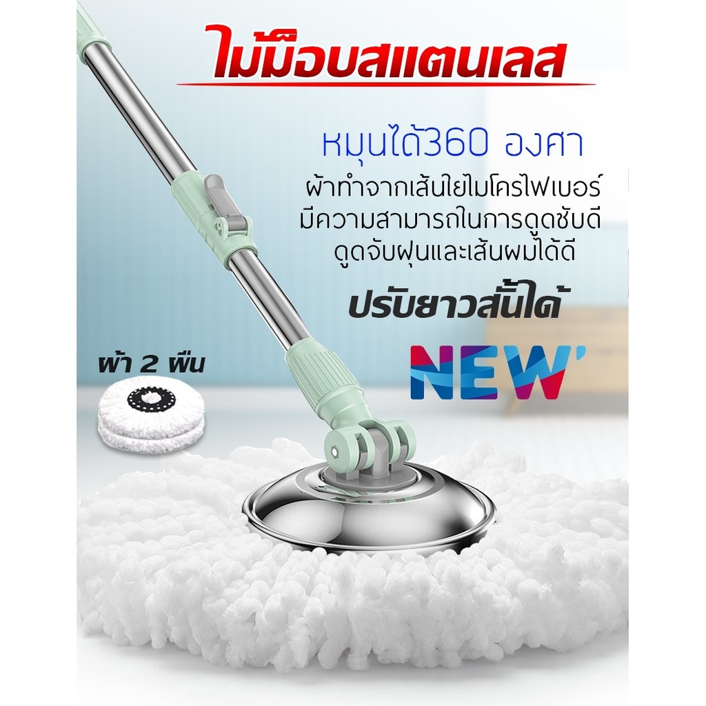 (Newquality) ลดกระหน่ำ!! ไม้ถูพื้น ไม้ถู ไม้ม็อบถูพื้น อุปกรณ์ทำความสะอาด ไม้ม็อบ ชุดไม้ม้อบถูพื้น mop ม็อบถูพื้น