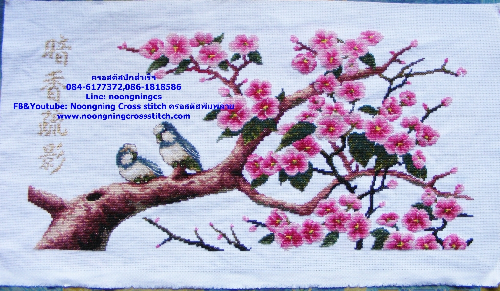 นกคู่ ดอกเหมย ครอสติสปักสำเร็จไม่รวมกรอบ งานฝีมือ DIY