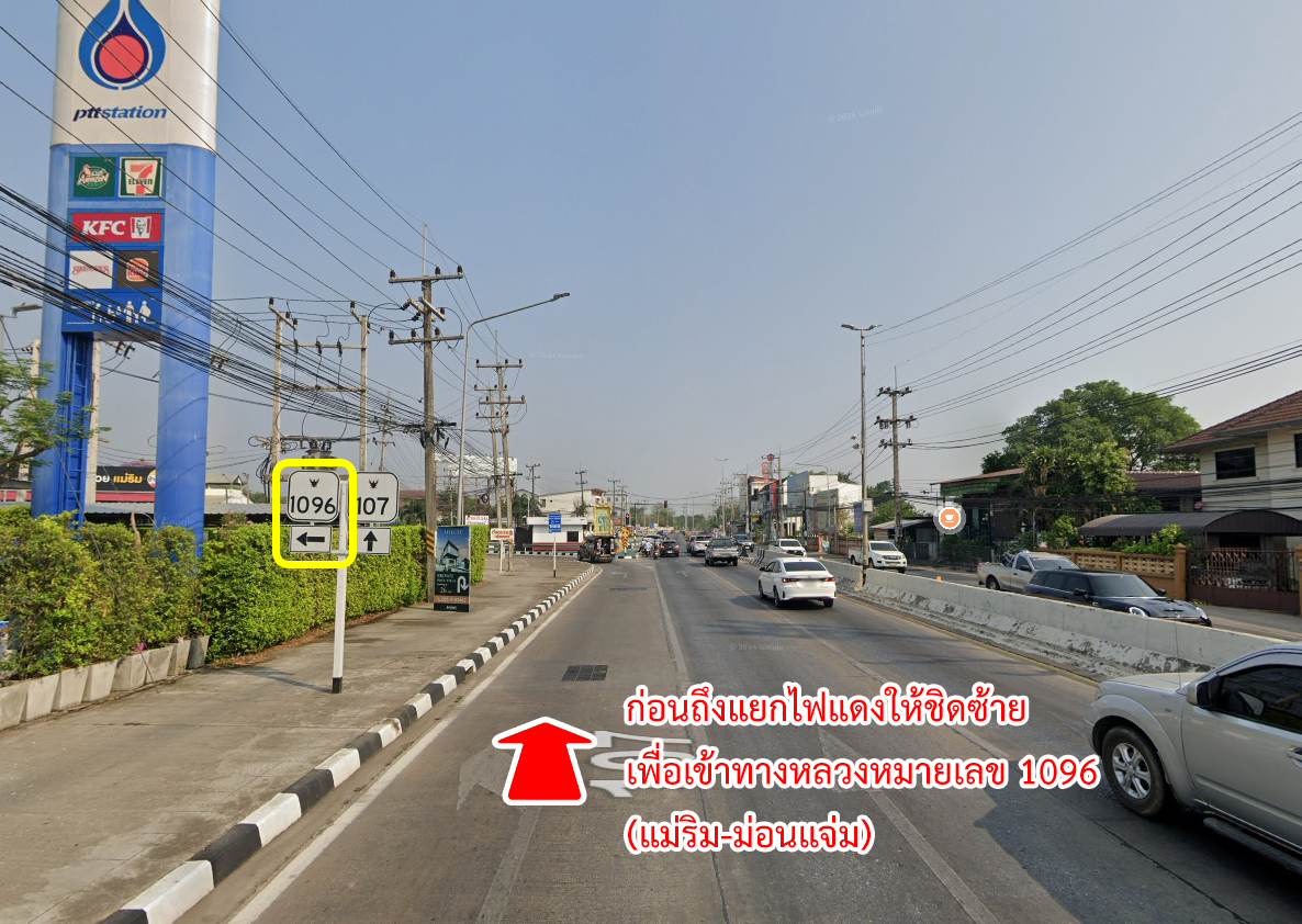 72223-ขายบ้าน ม่อนแจ่ม ตำบลริมใต้ อำเภอแม่ริม เชียงใหม่