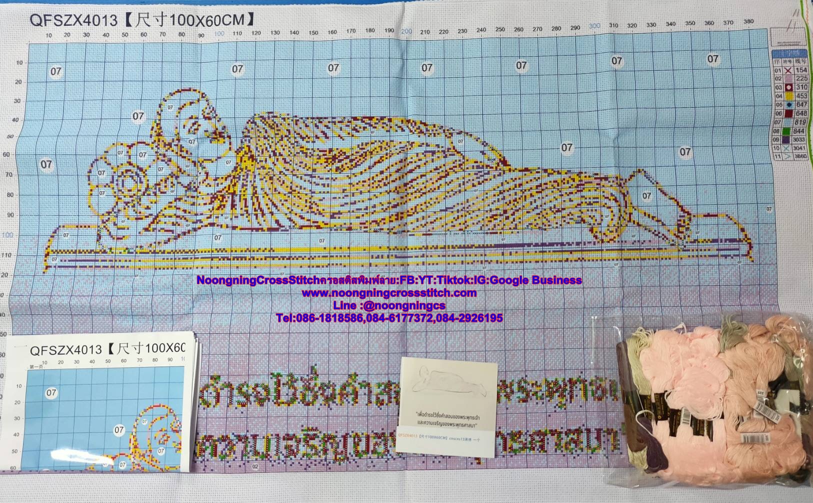 ครอสติส สั่งทํา 100x60ซม รูปพระพุทธเจ้า ชุดปักครอสติส พิมพ์ลาย ครอสติสจีน งานฝีมือทำที่บ้าน DIY