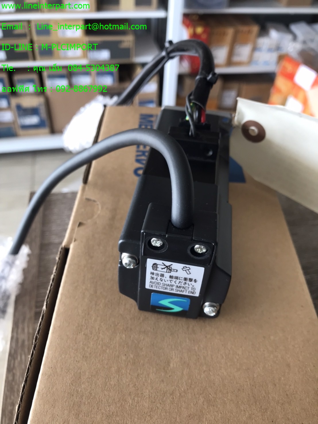 ขาย HC-MFS053B