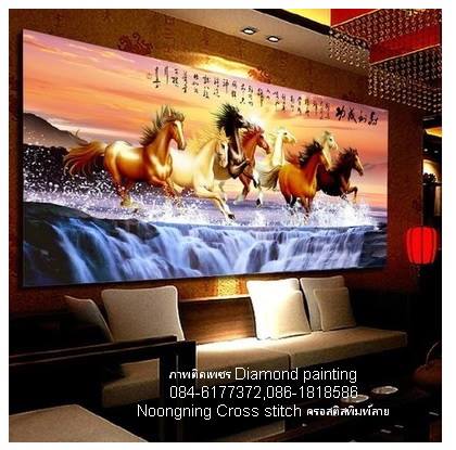 ม้า8ตัวมงคล ครอสติสคริสตัล Diamond painting โมเสก ภาพติดเพชร งานฝีมือ DIY