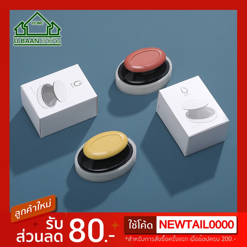 UBAANแปรงขนาดใหญ่ขัดพื้นซิ้งค์ล้างจานซิ้งค์ล้างหน้าห้องน้ำกระจกผนัง