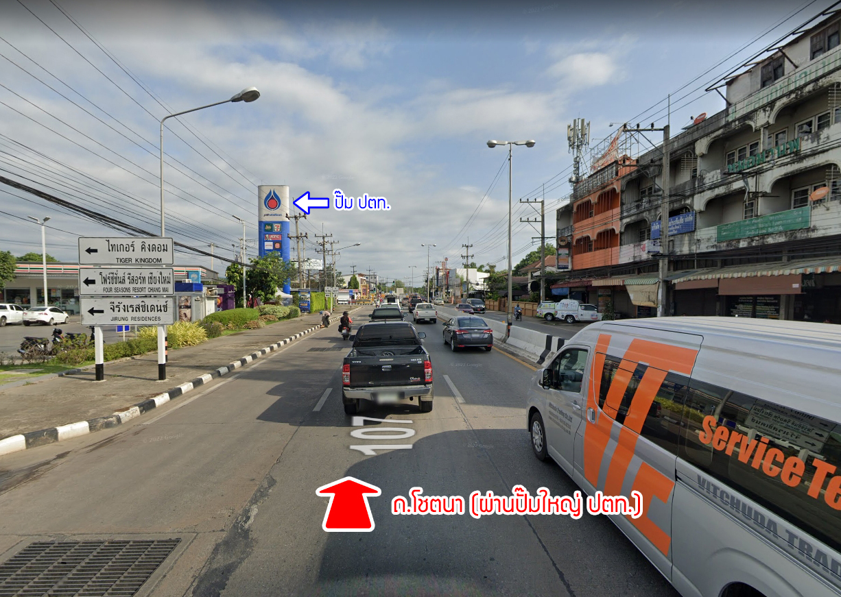 76931-ขายที่ดิน อำเภอแม่ริม จังหวัดเชียงใหม่