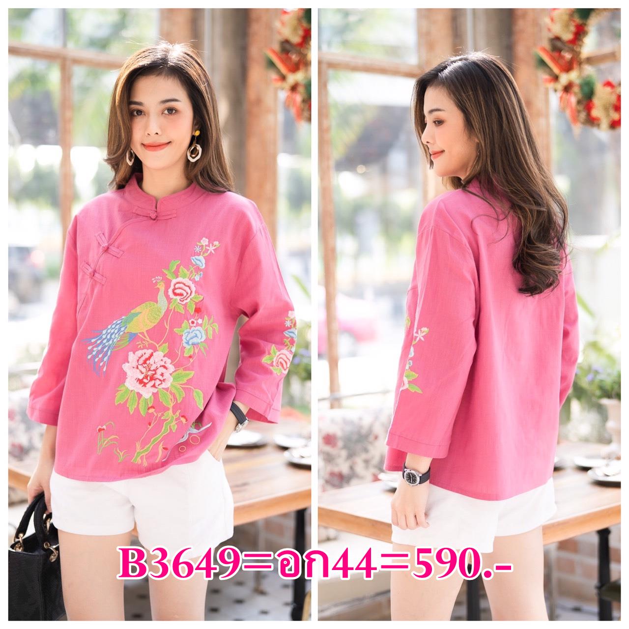 SaLe++#Cutie Minute B3649 เสื้อผ้าฝ้ายลินินเกาหลีเกรดพรีเมี่ยม เนื้อผ้าหนากำลังดี เสื้อคอจีนกุ้นขอบสวยงาม แต่งกระดุมแนวเฉียงเก๋สุดๆค่ะ ดีเทลงานปักลายนกยูงแสนสวยได้กลิ่นไอของความเป็นจีน เสื้อเรียบหรูดีไซน์สวยเก๋ ใส่สวยไม่ซ้ำใคร ใส่ปีใหม่เเละตรุษจีนได้เลยคะ