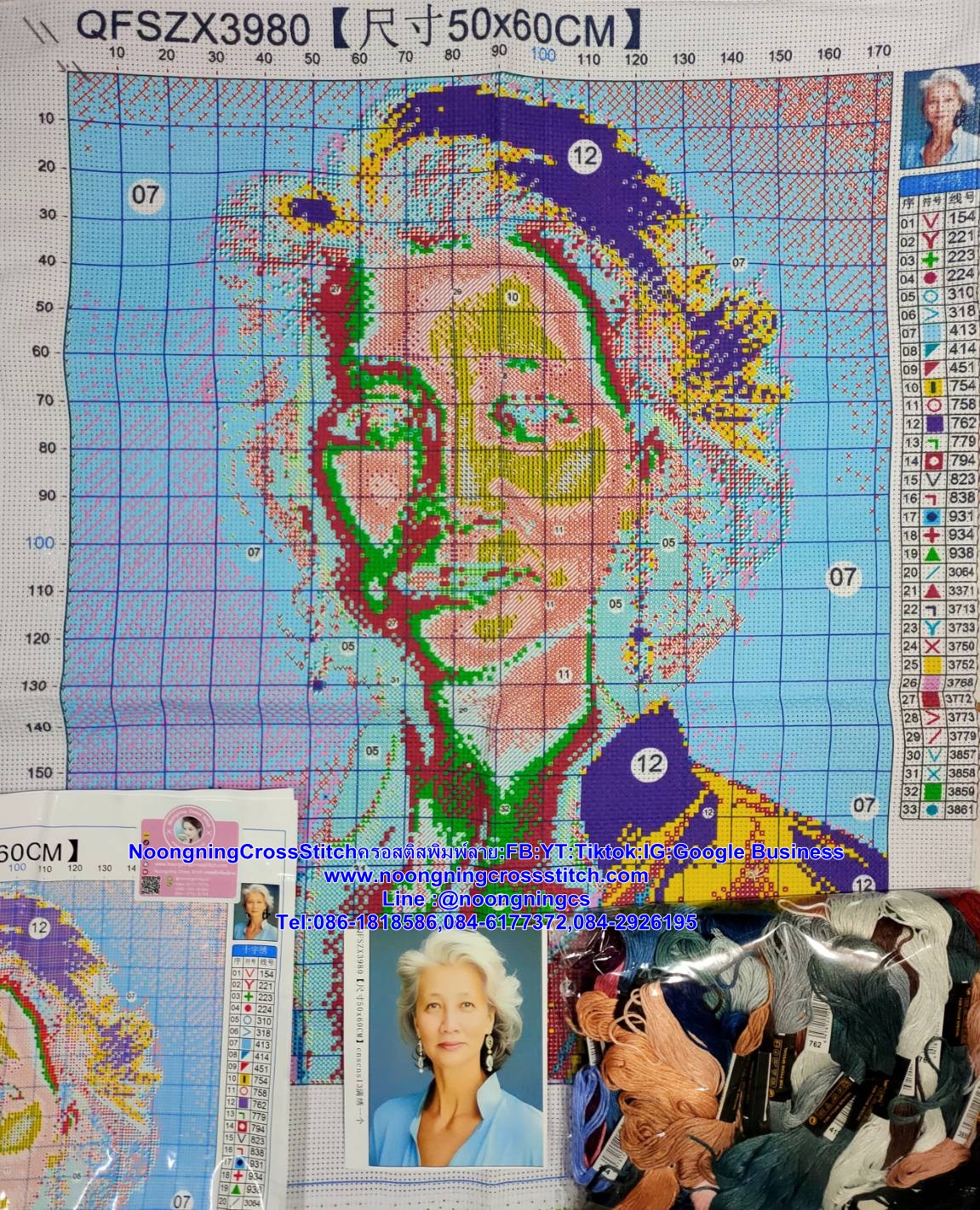 ครอสติส สั่งทํา 50x60ซม รูปตัวเอง ชุดปักครอสติส พิมพ์ลาย ครอสติสจีน งานฝีมือทำที่บ้าน DIY