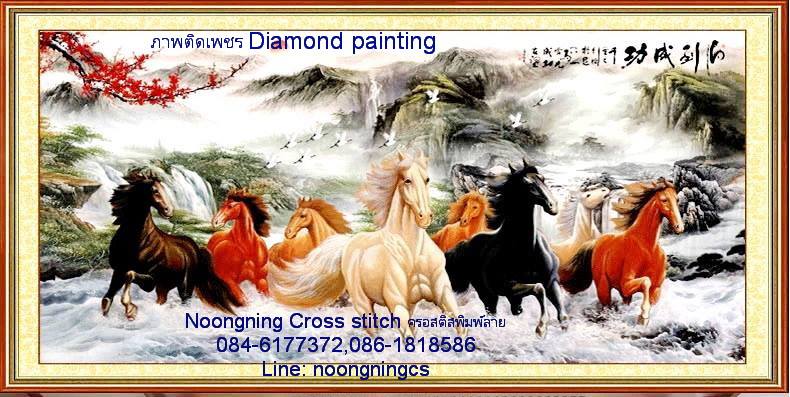 ม้า ครอสติสคริสตัล Diamond painting โมเสก ภาพติดเพชร งานฝีมือทำที่บ้าน DIY
