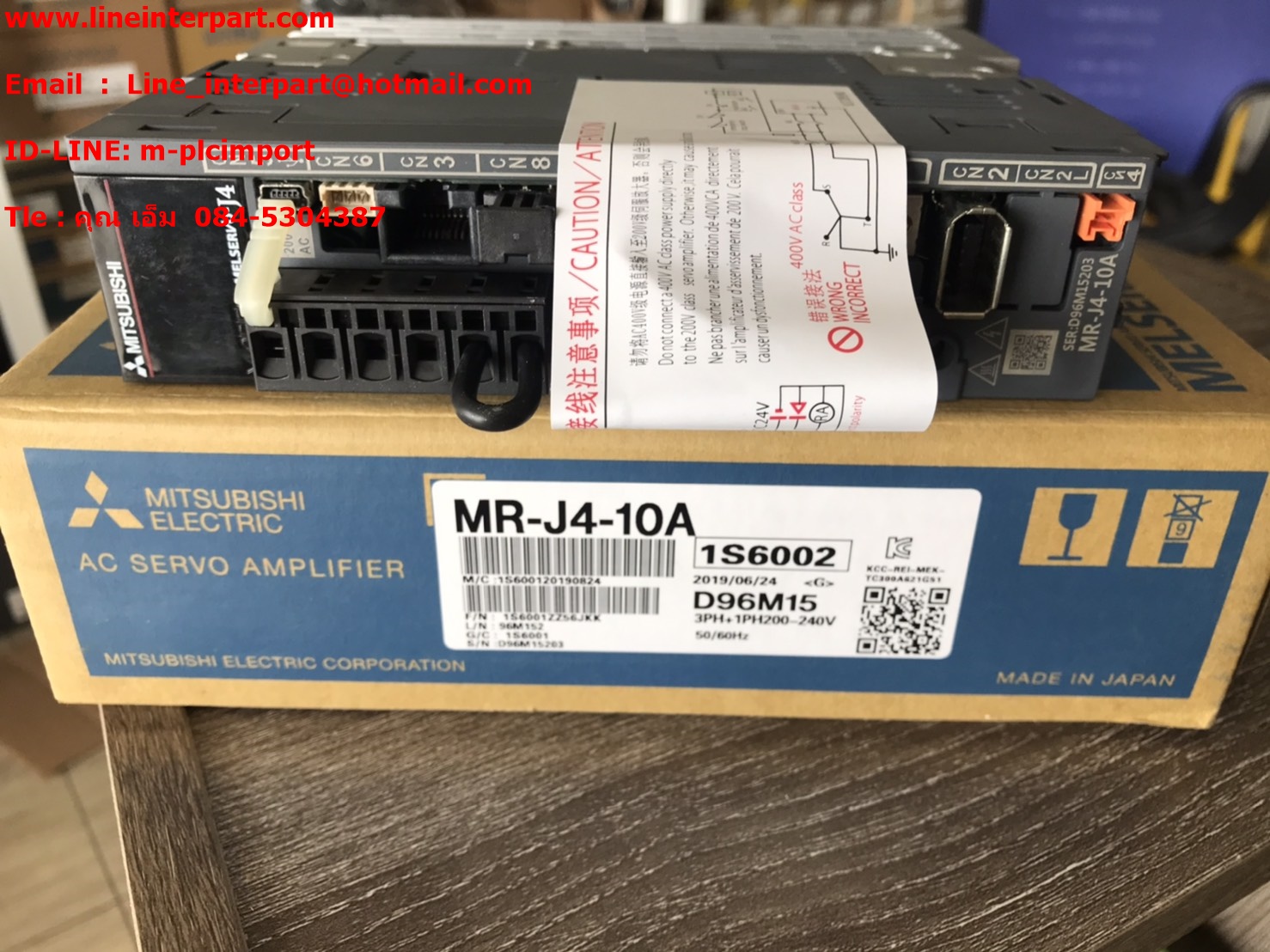 ขาย MR-J4-10A