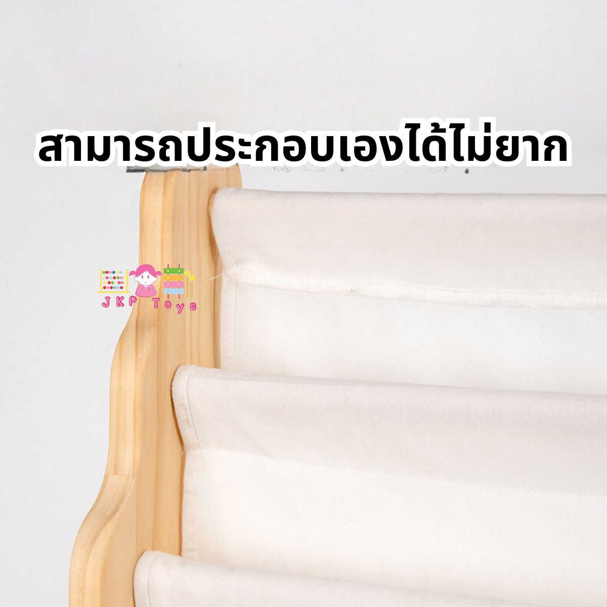 Todds & Kids Toys by JKP Toys ชั้นวางหนังสือนิทานแบบตั้งพื้น ชั้นเก็บหนังสือนิทานไม้สนแบบตั้งพื้น Kienvy ชั้นหนังสือ