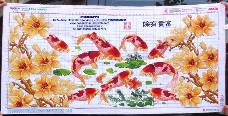 ฝูงปลาคราฟมงคล ครอสติสปักสำเร็จ11CT:ขนาดผ้า :155X75 ซม.