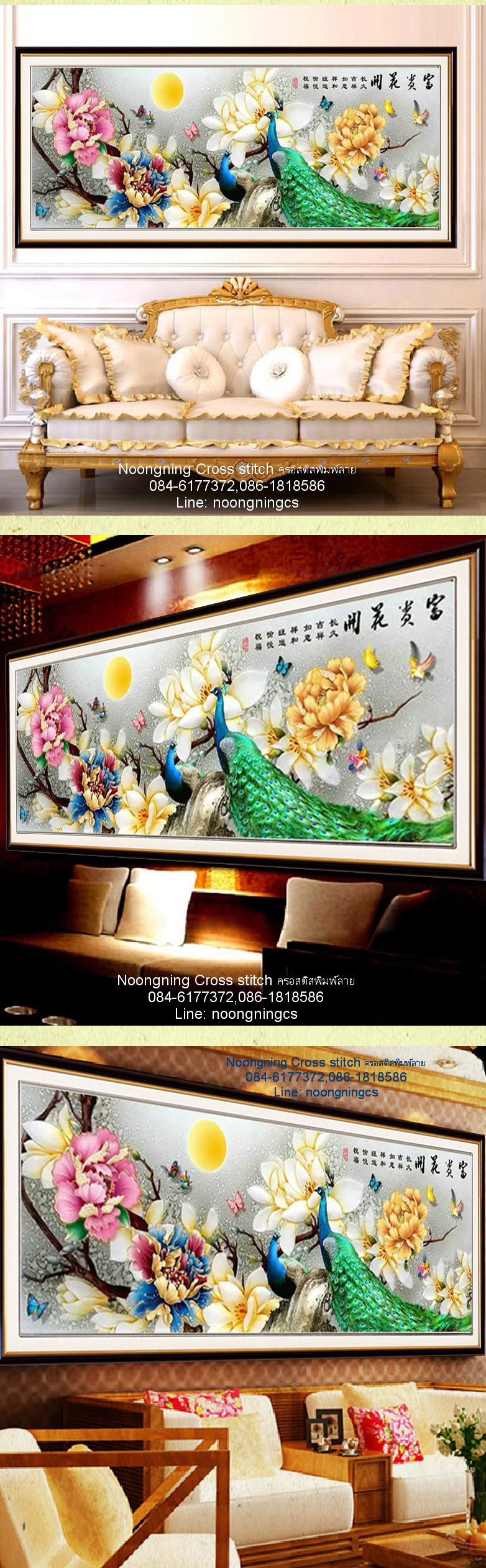 วิถีชีวิตชนบท ชุดปักครอสติช พิมพ์ลาย ครอสติสจีน งานฝีมือ DIY ลดราคา