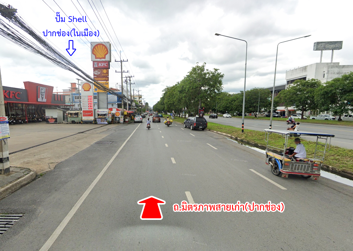 86304-ขายที่ดิน ถนนพิมพาราม ปากช่อง นครราชสีมา