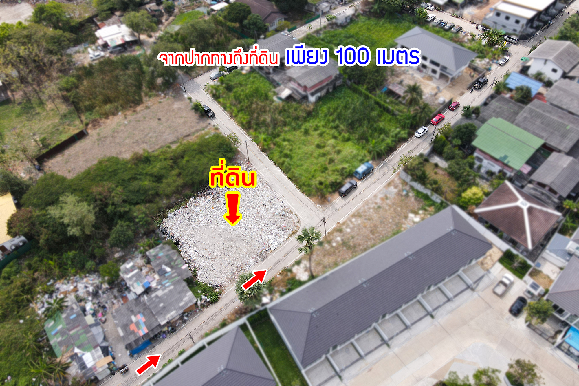 76924-ขายที่ดินแปลงมุม ติดถนน 2 ด้าน ซอยวัดไผ่เหลือง รัตนาธิเบศร์ บางรักพัฒนา นนทบุรี