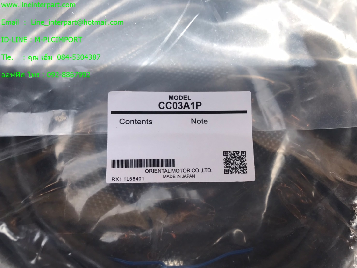 CC03A1P