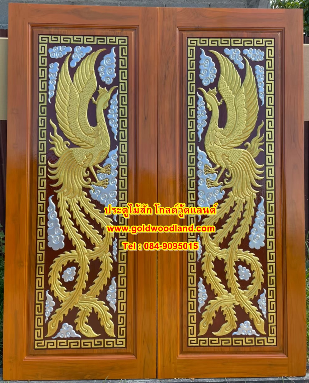ประตูไม้สักบานคู่ GBB - 146 (คลิกรายละเอียดที่รูป)