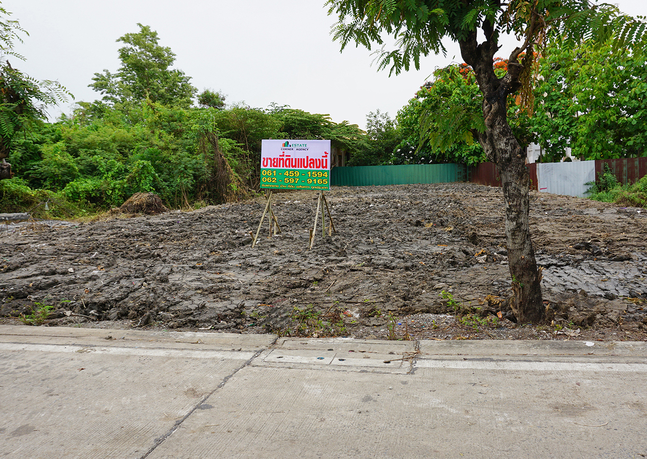 72122-ขายที่ดิน ซอยวัดไผ่เหลือง รัตนาธิเบศร์ บางรักพัฒนา นนทบุรี ราคาถูกมาก