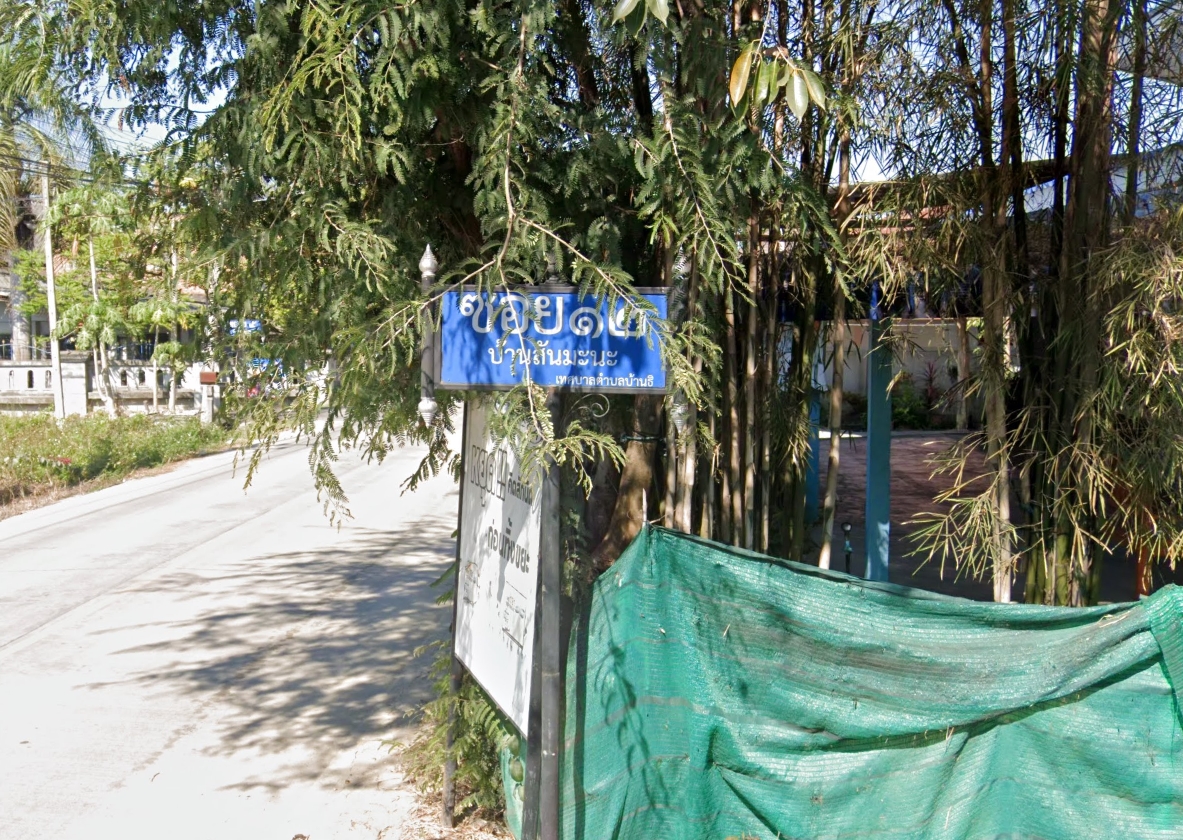 86341-ขายที่ดิน ติดสนามกอล์ฟกัซซันเลกาซี่ บ้านธิ ลำพูน